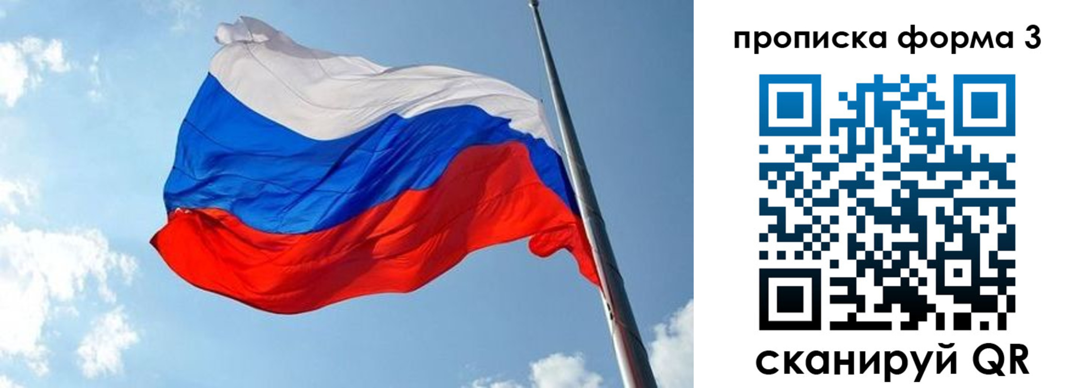 регистрация в Ряжске